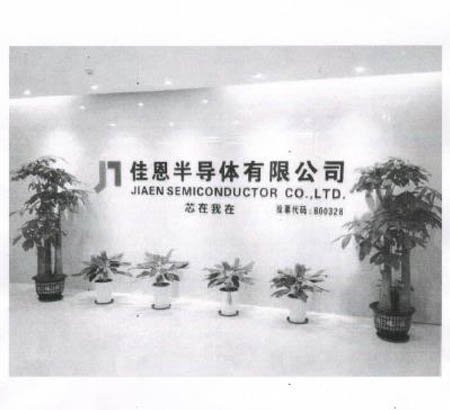 2017-2018年度企业质量信用报告